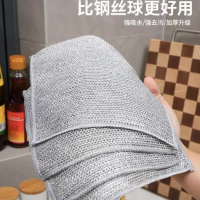 0.19元钢丝抹布礼品代发