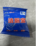 洁厕宝 礼品代发 0.40元起