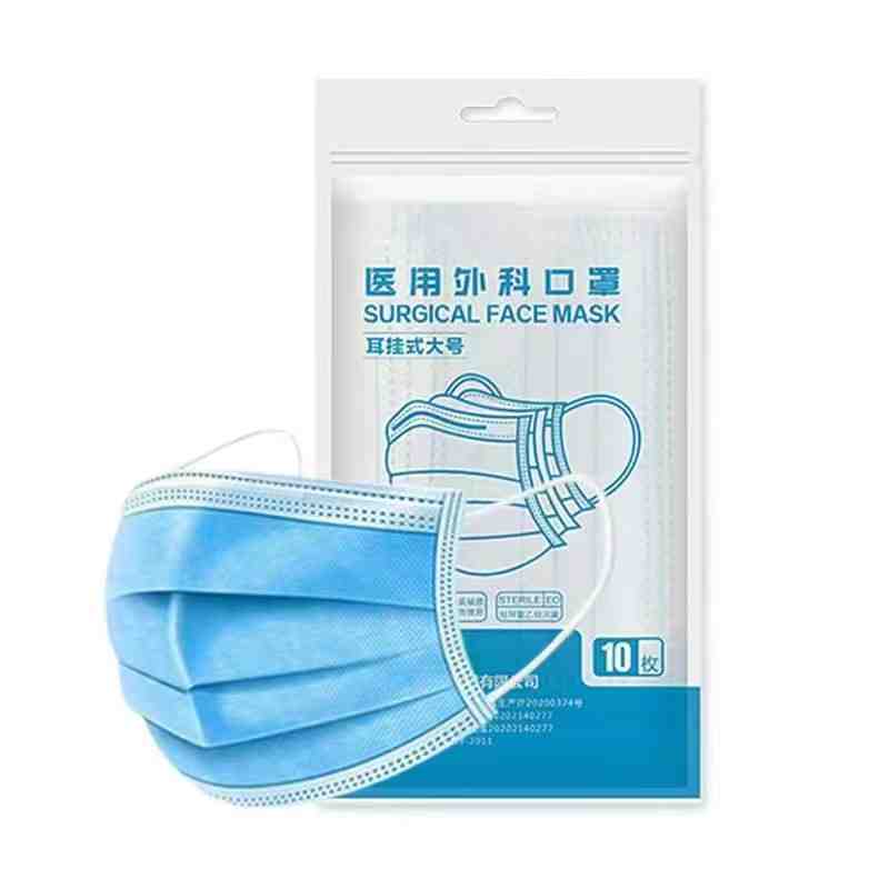 口罩50个装 礼品代发 3.3元起