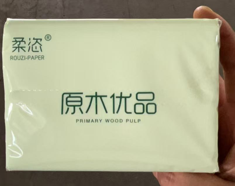 浅绿抽纸(数量:1包) 礼品代发 0.56元起