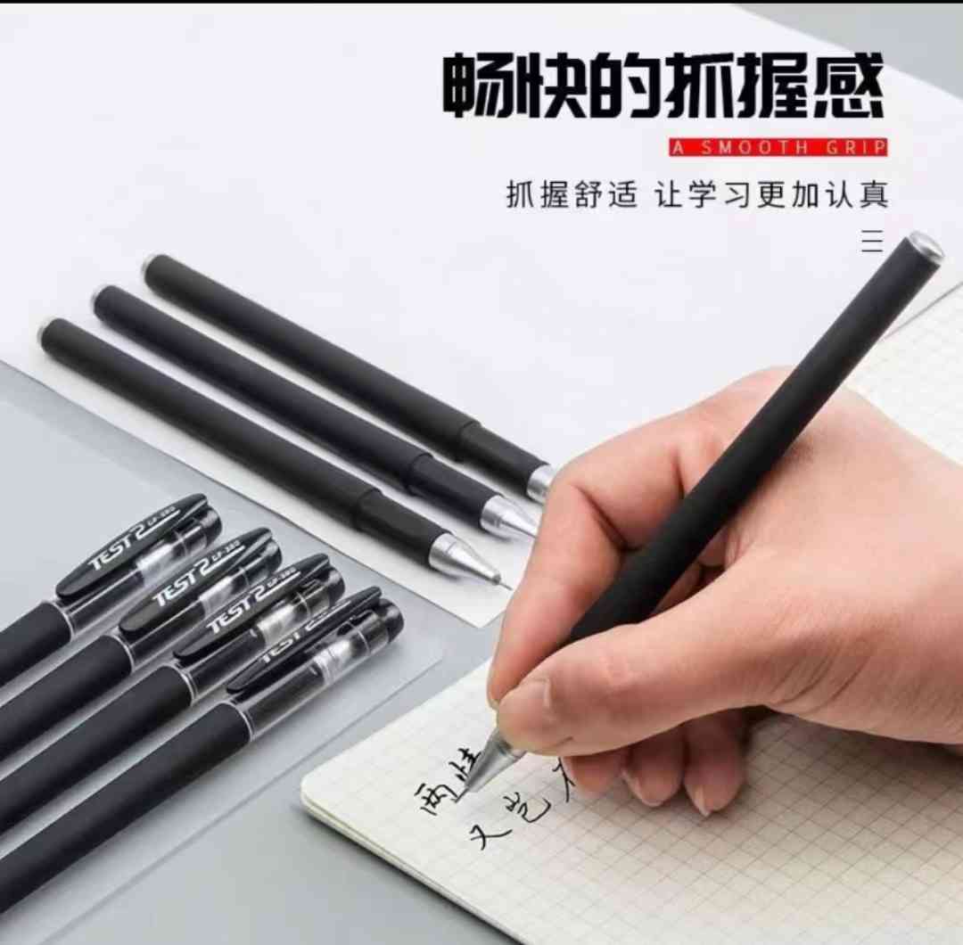 笔二十支 礼品代发 2.45元起