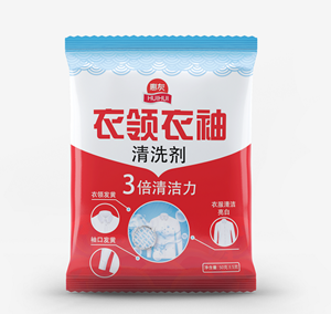 洗衣服体验装 礼品代发 0.3元起