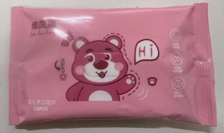 维凯熊小湿巾六包 礼品代发 1.9元起