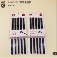五双黑塑筷 礼品代发 3.00元起