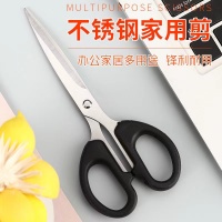 美工剪刀一把装 礼品代发 1.60元起