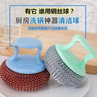 尼龙球刷（一柄三球） 礼品代发 1.50元起
