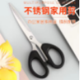 美工剪刀一把装 礼品代发 1.50元起