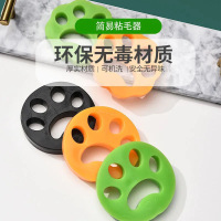 猫爪粘毛器（1枚）【下架 礼品代发 0.60元起