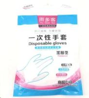 50支一次性手套 礼品代发 1.00元起
