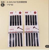 五双黑塑筷 礼品代发 2.80元起