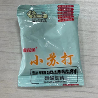 小苏打清洁粉 清洁厨房去污粉25g家用衣服清洗剂 礼品代发 0.2元起