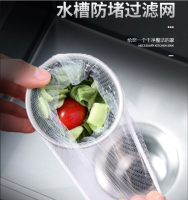 30个水槽过滤网 礼品代发 1.6元起