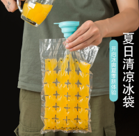 一次性冰袋（送漏斗）*1 礼品代发 1.20元起