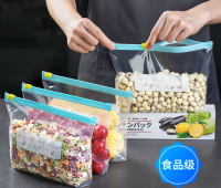 拉链密实袋*2包 礼品代发 4.00元起