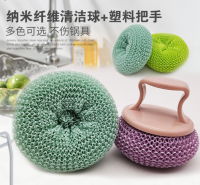 尼龙球刷1柄1球 礼品代发 0.60元起