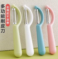 竖刮刀/削皮器*1 礼品代发 0.80元起