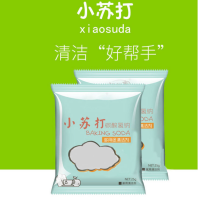 小苏打清洁粉 清洁厨房去污粉25g家用衣服清洗剂 礼品代发 0.05元起