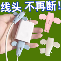 数据线保护套*5 礼品代发 1.35元起