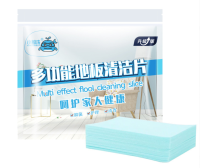 地板清洁片*1包 礼品代发 1.30元起