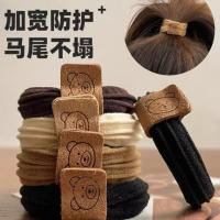 10条-小熊发圈 礼品代发 2.60元起