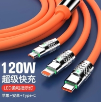 一拖三 快充线*1 礼品代发 2.6元起