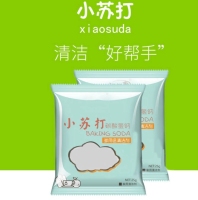 小苏打清洁粉 清洁厨房去污粉25g家用衣服清洗剂 礼品代发 0.05元起