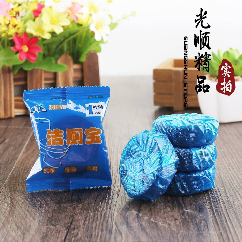 马桶清洁剂洁厕宝-STO 礼品代发 0.30元起