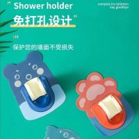 1个卡通卫浴免打孔花洒支架万向调节浴室淋浴喷头莲蓬头固定底座配件 礼品代发 0.9元起