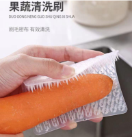 果蔬清洗刷*1 礼品代发 0.9元起
