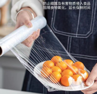 【1卷】家用保鲜膜外卖打包膜水果蔬菜食品一次性保鲜膜 厨房冰箱塑料膜 礼品代发 1.80元起