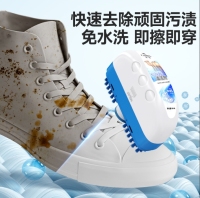 小白鞋清洗剂 礼品代发 3.00元起
