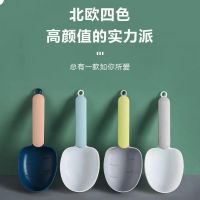 多功能米勺*1 礼品代发 1.00元起