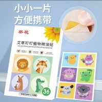 驱蚊精油贴 礼品代发 1.30元起