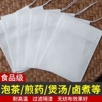 一次性无纺布袋100支装 礼品代发 1.60元起