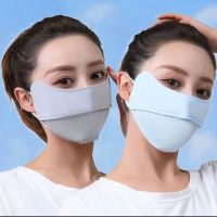 冰丝面罩 礼品代发 1.1元起