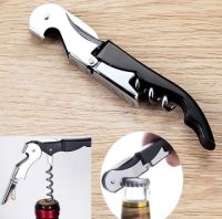 多功能开瓶器 礼品代发 1.30元起