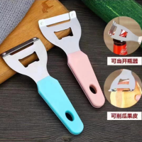 双用果刨 礼品代发 1.00元起