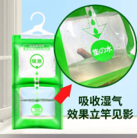 除湿袋（65g) 礼品代发 0.70元起