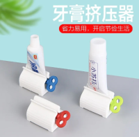 挤牙膏神器 礼品代发 0.50元起
