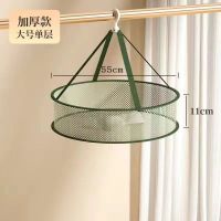大号晾衣篮 礼品代发 2.40元起
