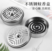 不锈钢带盖蚊香盘*1 礼品代发 2.00元起