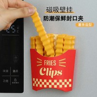 薯条封口夹12个装 礼品代发 2元起