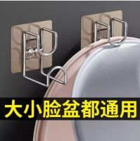 脸盆置物架 礼品代发 0.85元起