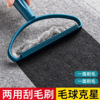 两用刮毛器 礼品代发 1.00元起