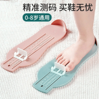 儿童量脚器 礼品代发 0.65元起