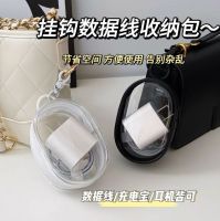 充电器收纳 礼品代发 1.90元起