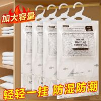 除湿袋163g 礼品代发 1.1元起