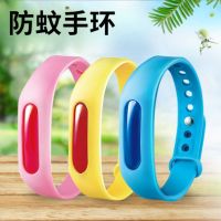 防蚊手环 礼品代发 0.7元起