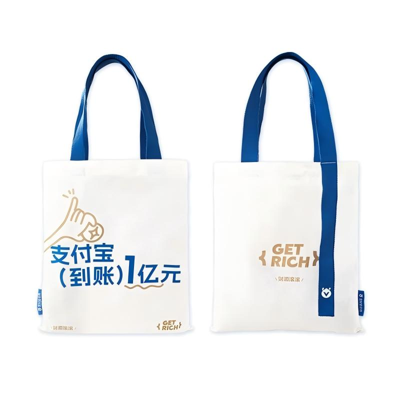 支付宝帆布袋（到账一个亿） 礼品代发 10.1元起
