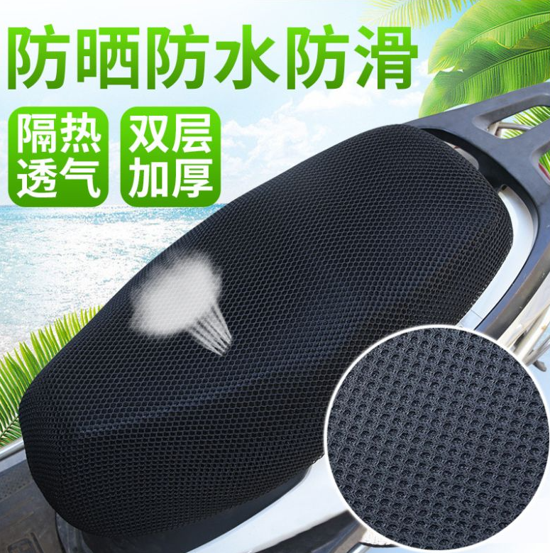 电动车坐垫套 礼品代发 2.6元起